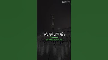 ياسر الدوسري #قرآن #تلاوة_خاشعة  #قران_كريم #اكسبلور #explore #subscribe #راحة_نفسية #ياسر_الدوسري