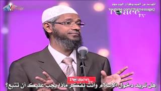 هندوسي يسأل عن الشيعة في الاسلام ولماذا هم مضطهدون - د ذاكر نايك Dr Zakir Naik