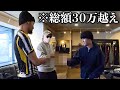 この中の誰かが盛大に破産します。
