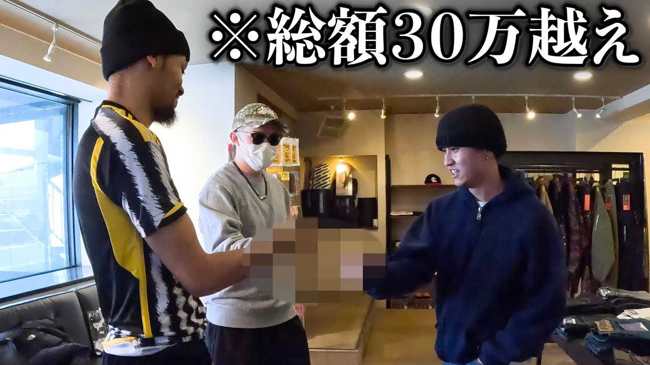 この中の誰かが盛大に破産します。