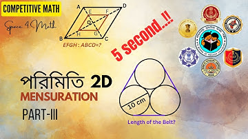 WB Primary TET 2022 Math । 2D পরিমিতি Part-3 ( Q41 - Q60 ) । Mensuration 2D । SSC CGL 2022 Math