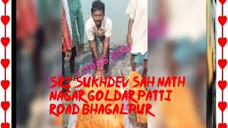 Nathnagar Me Sukhdev Sah Ki Mot