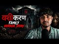 Padosi Ne Karvai Hamare Family Per Vashikaran😱 | Real Horror Story