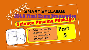 #SSLCscience ವಿಜ್ಞಾನ SSLC Science Passing package |  science Scoring Package Part-5