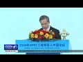 APEC : un forum pour explorer les opportunités de croissance pour le monde des affaires