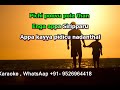 Appa Kaiya Pudichi Nadandha Karaoke with Lyrics - Father song Karaoke Mp3 Song