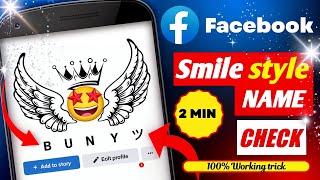 How to Create Facebook Stylish Name Change | Facebook Style Name Change | Smile Style Name On 2023 screenshot 3