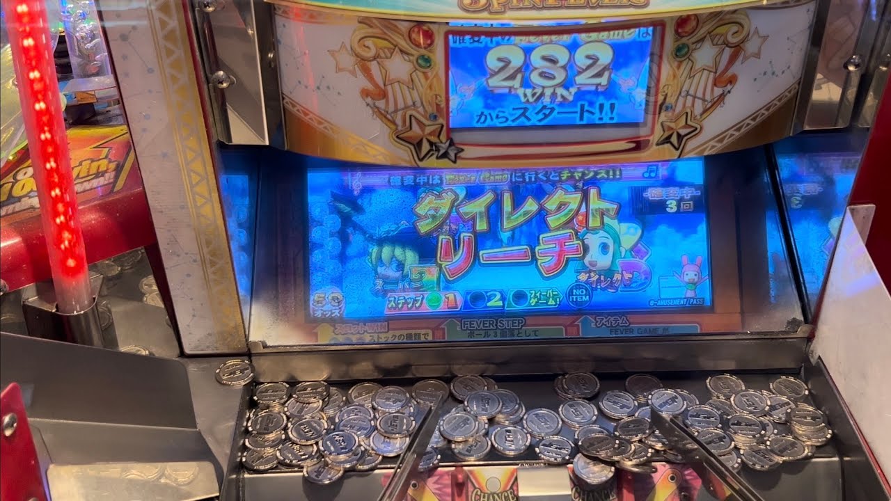 スピンフィーバー3 通常プレイ【メダルゲーム】