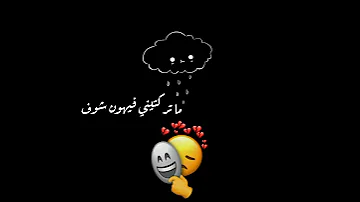 حالات واتس اب ريتك قبل ما خنتي حالات حزن 