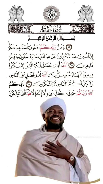 https://vm.tiktok.com/ZMS783tC3/