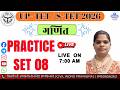 UP-TET / S-TET 2026 | Mathematics Practice Set | CDP Top 30 MCQs | New Batch