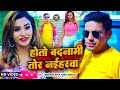       bhushan tiger  neha raj  new bhojpuri song 2023 