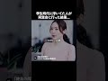 同窓会でも浮いてます..