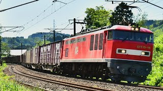 3097レ EF510-18