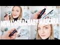 NEW L'OREAL MISS BABY ROLL MASCARA FIRST IMPRESSIONS | Amy Louise