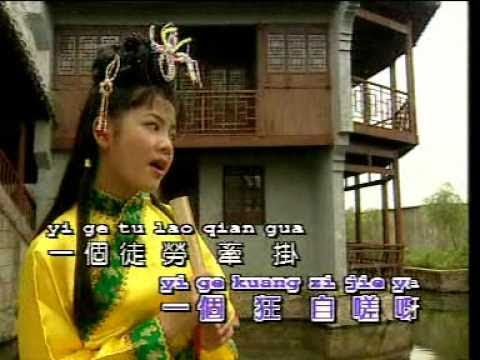 庄群施 王雪晶 金燕子 美玉无暇 山歌黄梅调 Official MV