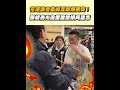 地方政治衝突