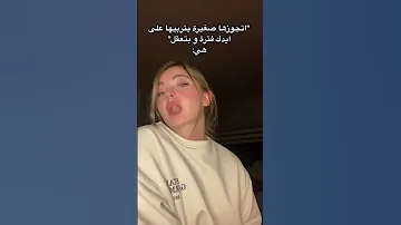 توبي ما بتوب 