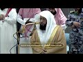 صلاة الفجر للشيخ بدر التركي 23 ذو الحجة 1446هـ 