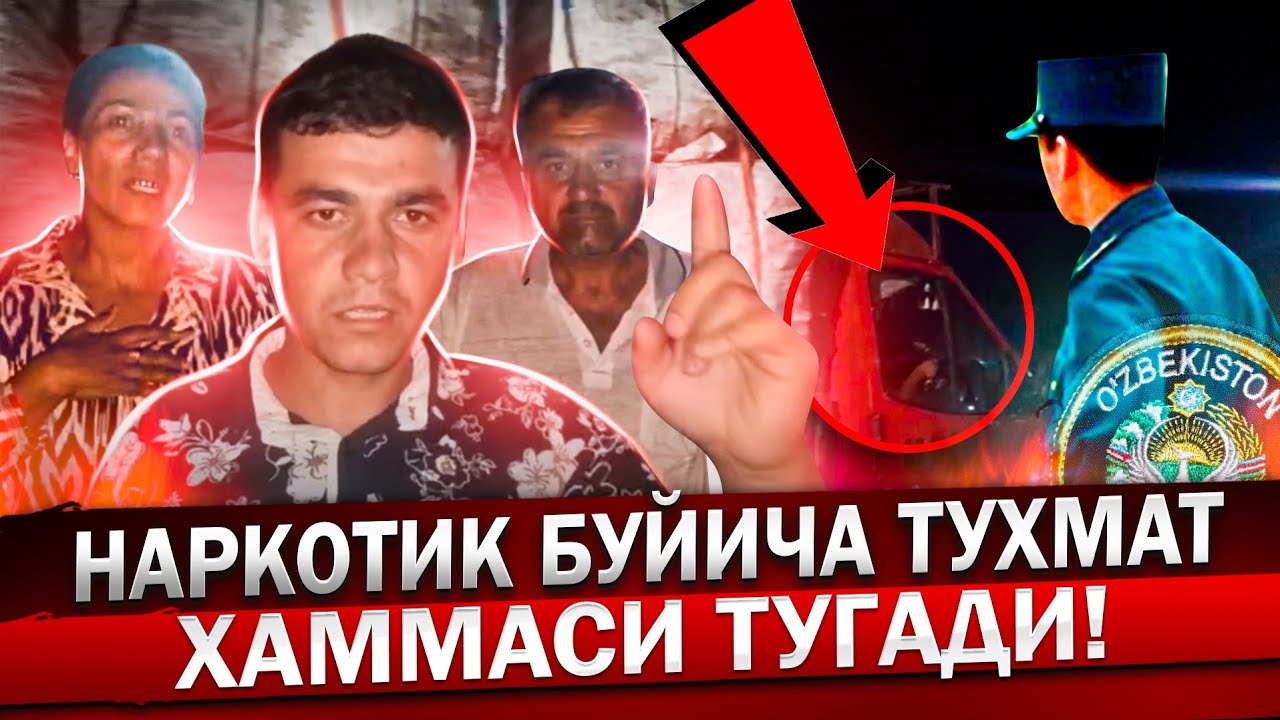 🔥МОШИНАМГА НАРКОТИК ТАШЛАДИ ДЕГАН МАВЗУ ТУГАДИ КАНДАЙ КИЛИБ ДИЙСИЗМИ ...