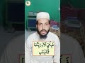Din Ki Shuruaat Mein Yeh Dua Padhe | Subah Ki Masnoon Dua | Islamic Reminder #nabikapaigam