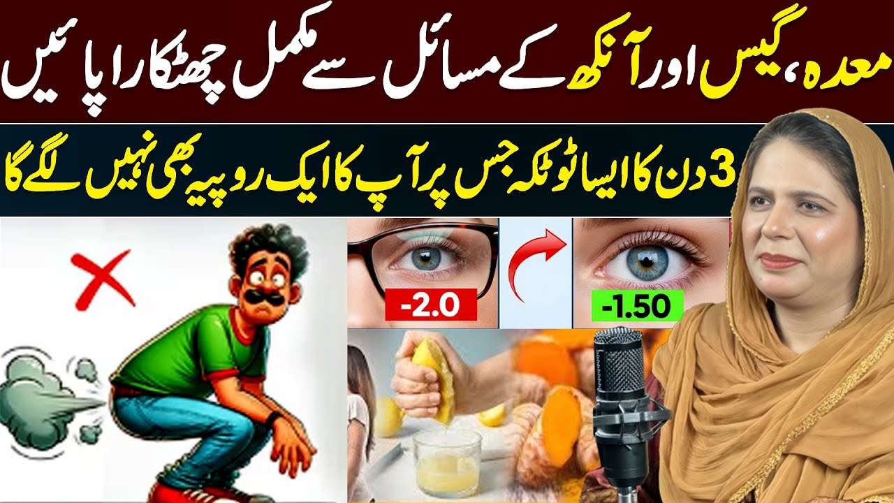 Instant Relief from Gas & Gastritis | 100% Natural & Effective Remedies