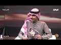 لقاء عيفان العيفان مع الشاعر دخيل الحمداني شاعر القمة5