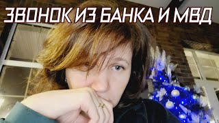 видео: СКАЗАЛА МОШЕННИКАМ ЧТО У МЕНЯ НА КАРТЕ 35000000 РУБЛЕЙ. ЗВОНОК ИЗ БАНКА ВТБ И МВД. картинка: СКАЗАЛА МОШЕННИКАМ ЧТО У МЕНЯ НА КАРТЕ 35000000 РУБЛЕЙ. ЗВОНОК ИЗ БАНКА ВТБ И МВД.