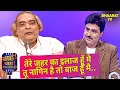 स त ष आन द क स र ल ग त स जगमग ई महफ ल Santosh Anand Wah Wah Kya Baat Hai Shayari Poem mp3