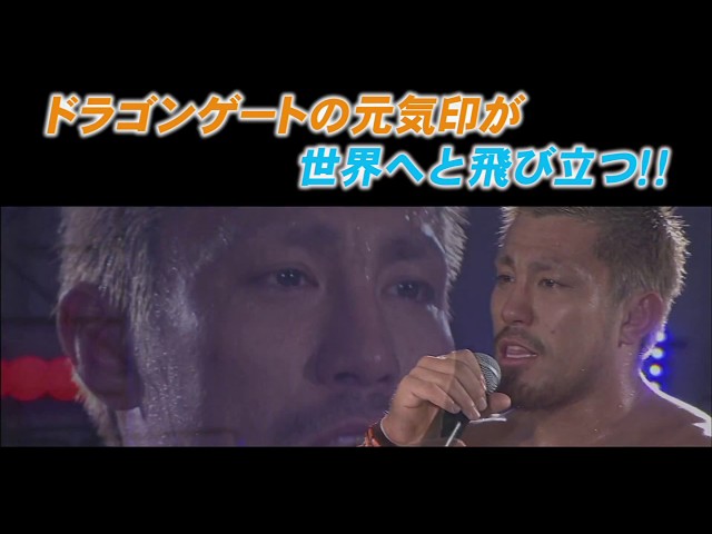 DRAGON GATE 2016 秋の乱 [DVD] Amazon.co.jp: DRAGON GATE 2016 秋の乱 [DVD] : プロレス: DVD