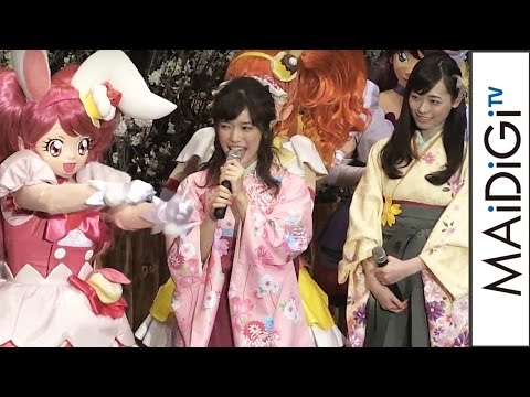 美山加恋 福原遥 着物姿で プリキュア 名乗り披露 映画初日あいさつ 映画プリキュアドリームスターズ 初日舞台あいさつ1 Pretty Cure Youtube