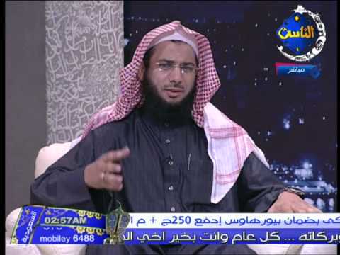 الدكتور أحمد الشافعي حلقة قناة الناس اول رمضان 2011 Mpg 