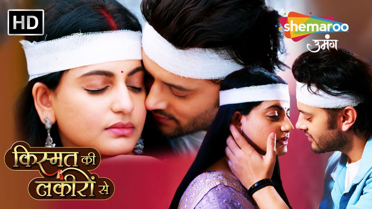 Kismat Ki Lakiron Se | New Episode | Shraddha Abhay Ke Dil Ko Chujane Wale Romantic Moments | Ep 458