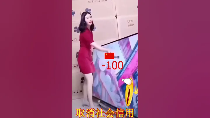Chinese Social Credit Meme - DayDayNews