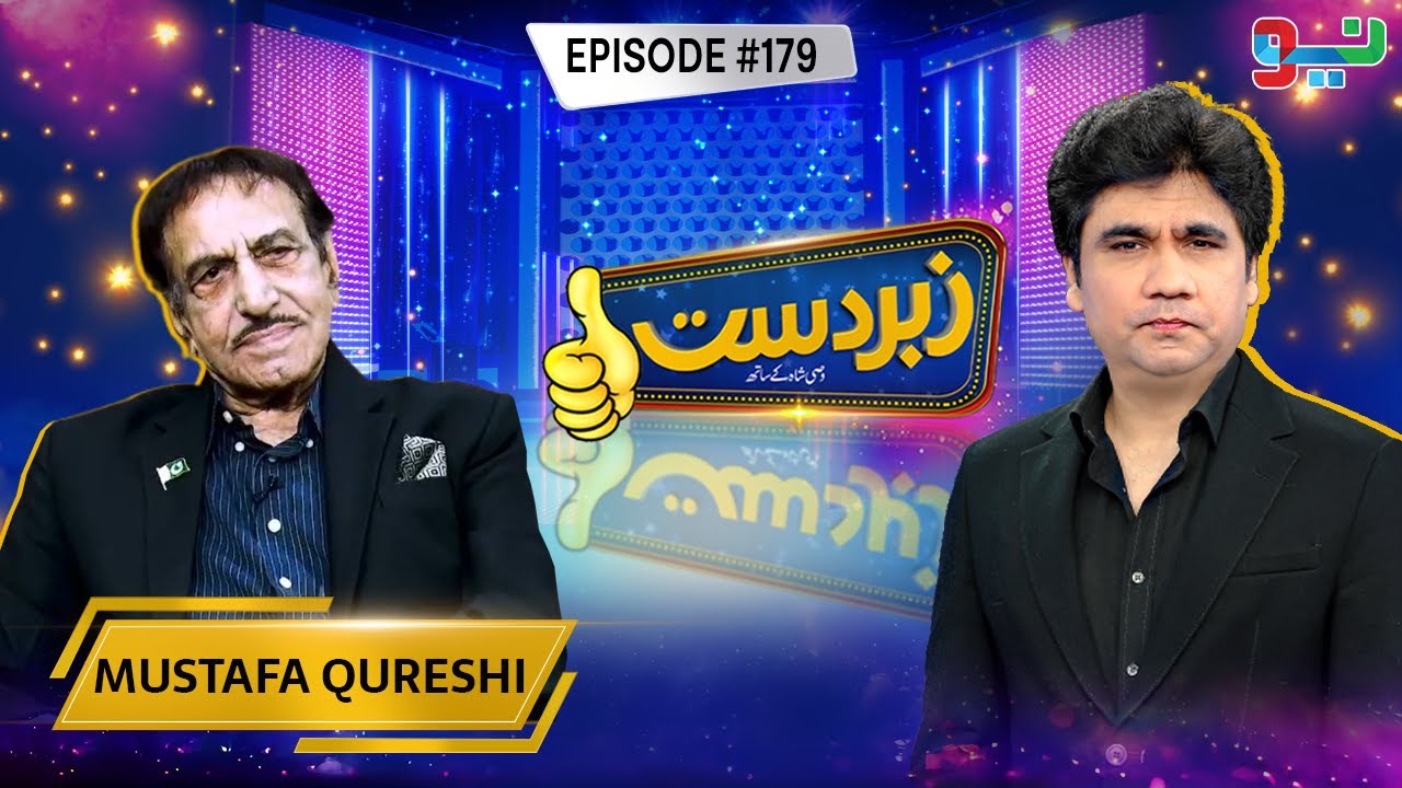 Zabardast With Wasi Shah | Mustafa Qureshi | Ep # 179 | NEO News