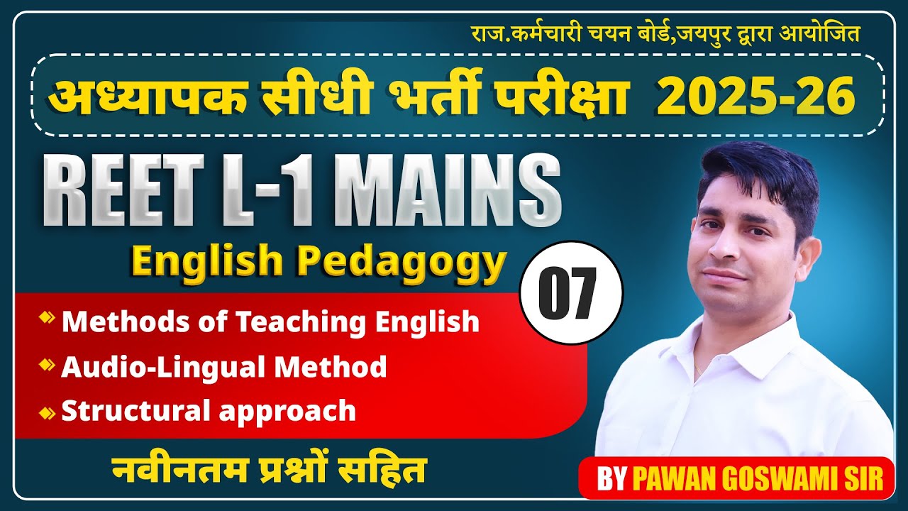 REET L-1 Mains | English Pedagogy | Teaching Methods | Audio-Lingual Method | Structural Approach