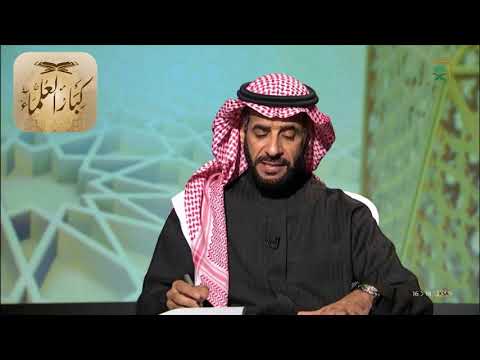 برنامج (فتاوى) (203) لمعالي الشيخ صالح الفوزان بتاريخ [1441-04-22] - كبار العلماء