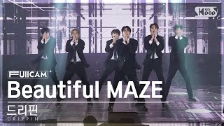 [안방1열 풀캠4K] 드리핀 'Beautiful MAZE' (DRIPPIN FullCam)│@SBS Inkigayo 240428