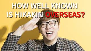 HIKAKIN: Japan's GOD of YouTube – You Won't Believe His Secrets!