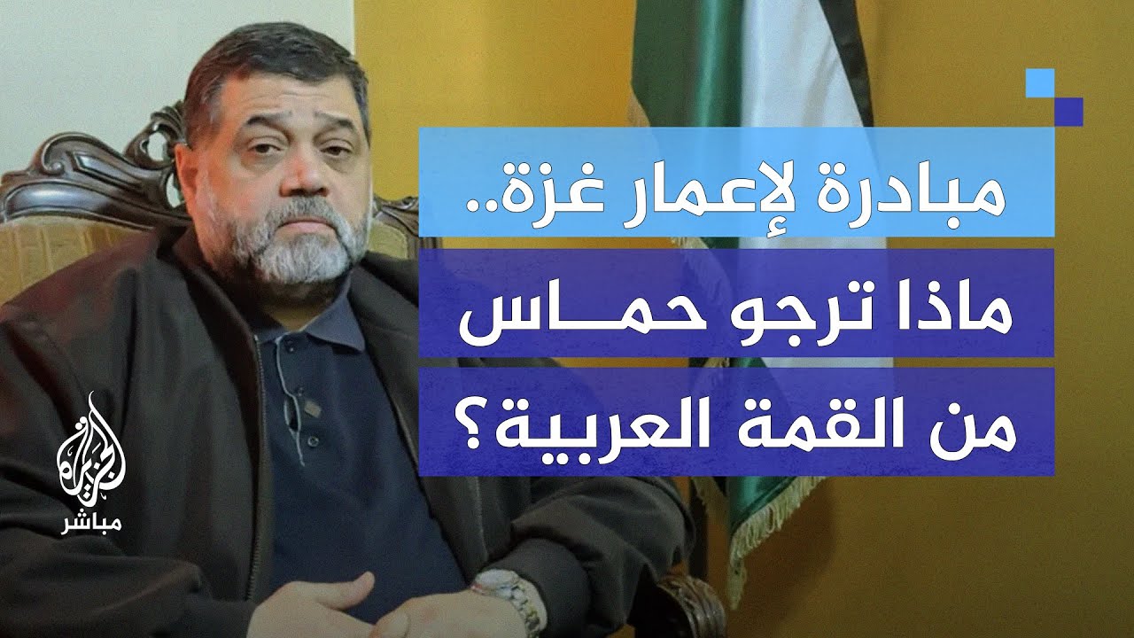 قيادي في حماس: الاحتلال يواصل سياسة الكذب واستهداف النازحين العائدين ويمنع المعدات اللازمة لقطاع غزة