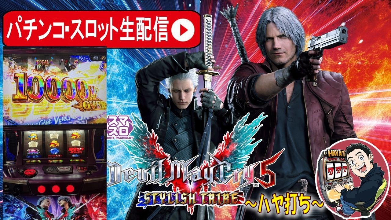 1440pパチスロ実機配信】超重神 グラヴィオン【設定6】 - YouTube