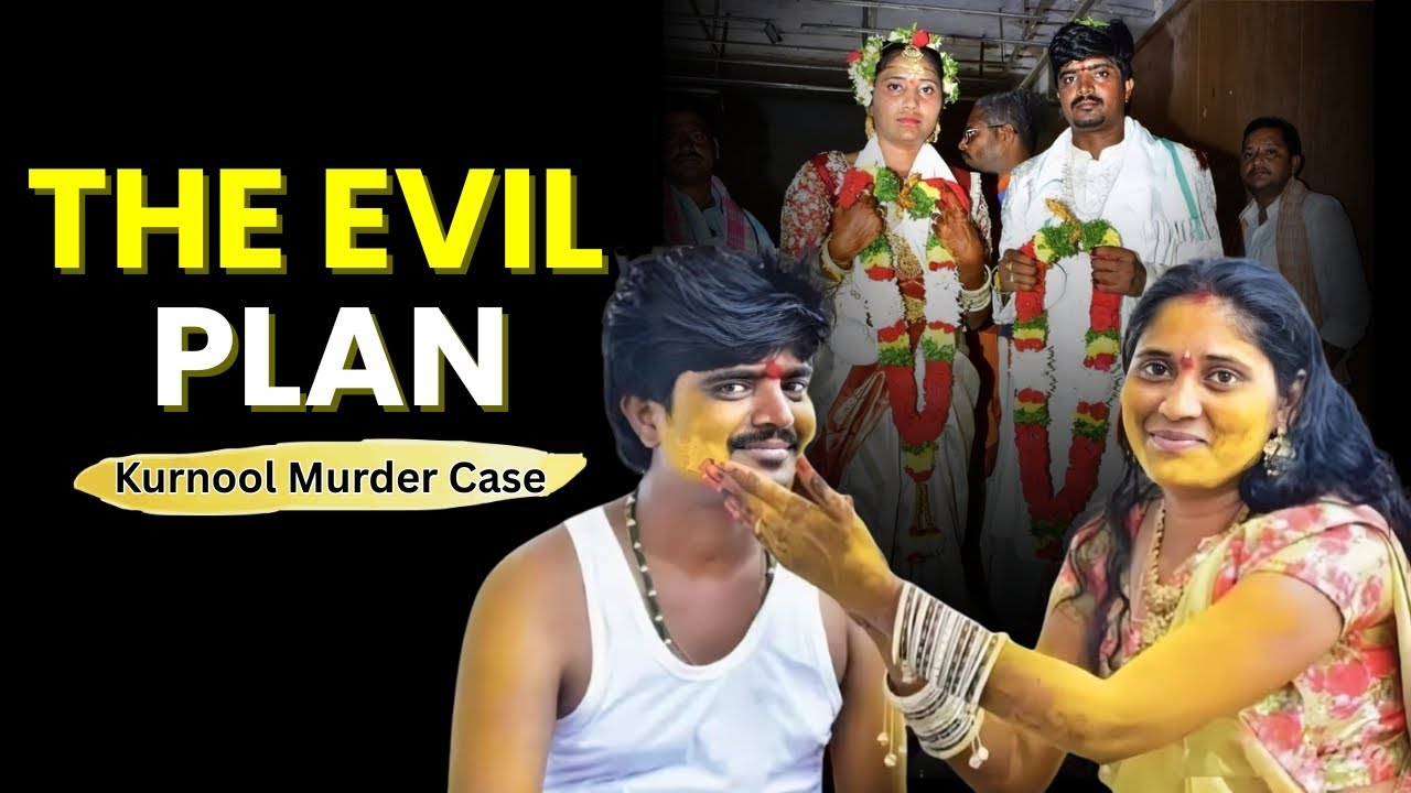 Tejeshwar Murder Case | शादी, इश्क और साजिश की सबसे खौफनाक कहानी |  Kurnool Murder Mystery