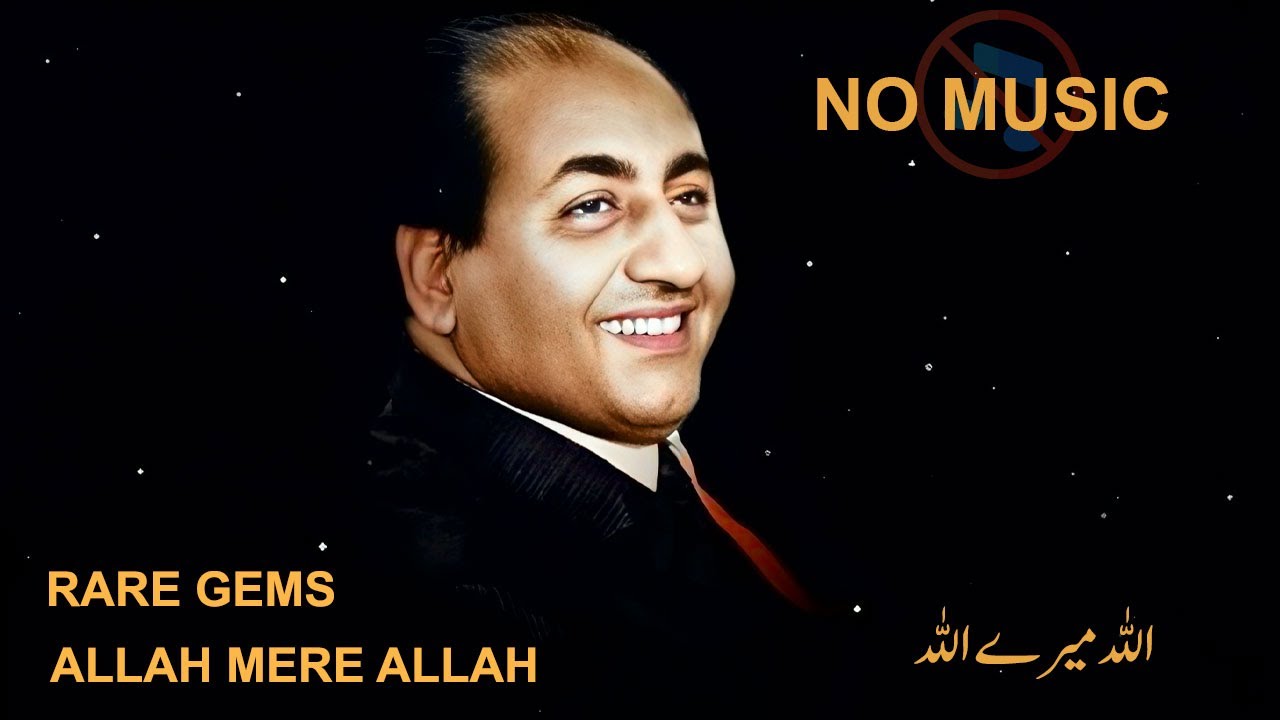 Allah Mere Allah   Mohammad Rafi   Non Filmi No Music