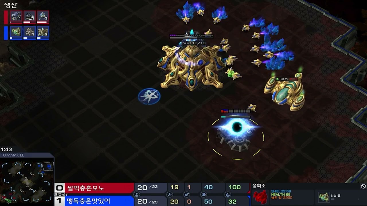 NG리그 시즌 16결승전 [하이퍼원]혼모노 t vs [new]맹독충맛있어p 전세트 경기