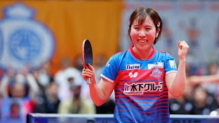 平野美宇 スーパープレー&マッチインタビュー 日本ペイントマレッツ vs 木下アビエル神奈川 ノジマTリーグ2024-2025女子プレーオフファイナル 3/23(日) 代々木第二【卓球 Tリーグ公式】