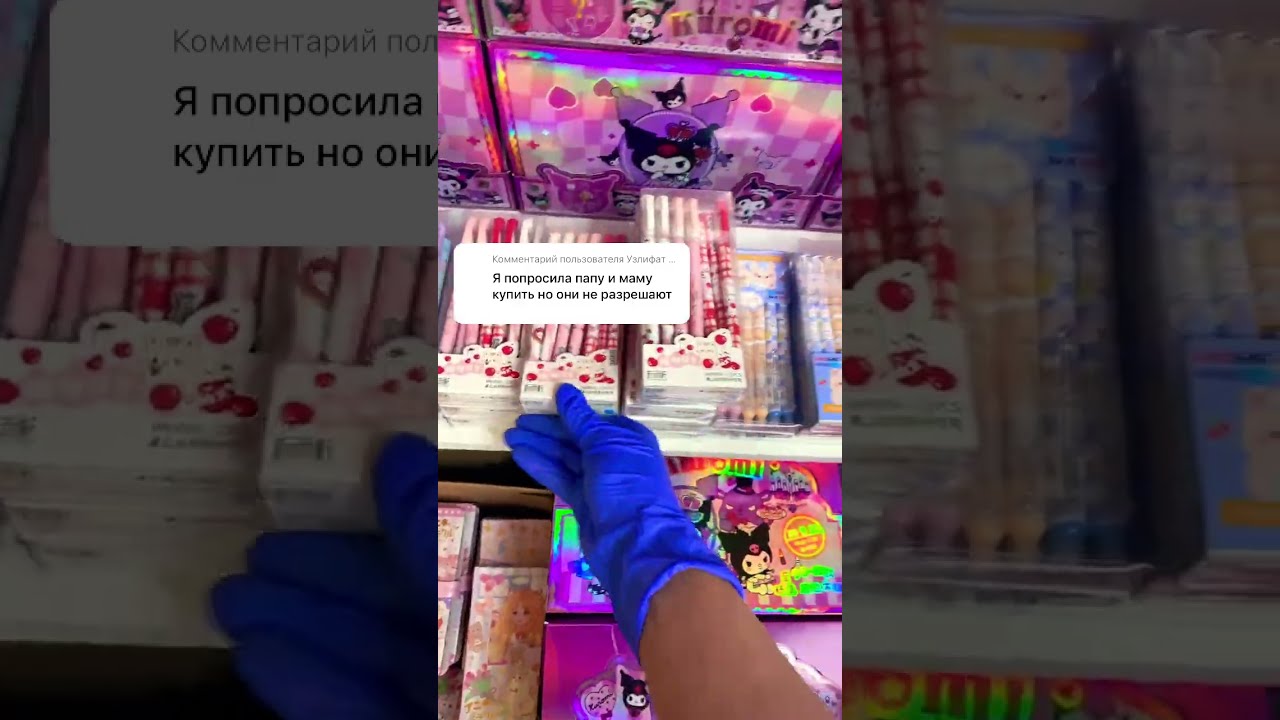 Как Уговорить Родителей Купить Новый Дом