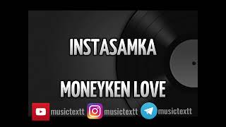 Text Muzika Instasamka-Moneyken Love Текст Песни