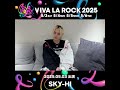 【VIVA LA ROCK 2025 】5/3(土祝) 出演 SKY-HIさんからメッセージが届きました!
