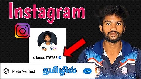Instagram Meta Verified In Tamil | Instagram Blue Tick Use | Instagram New Update