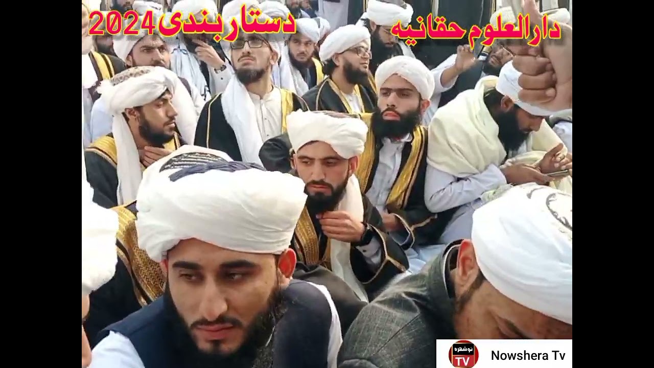 دارالعلوم حقانیہ اکوڑہ خٹک سالانہ دستاربندی تقریب 2024 میں شیخ ادریس صاحب کا بیان